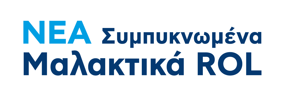 Νέα Συμπυκνωμένα Μαλακτικά ROL