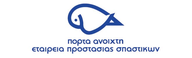 Πόρτα Ανοιχτή