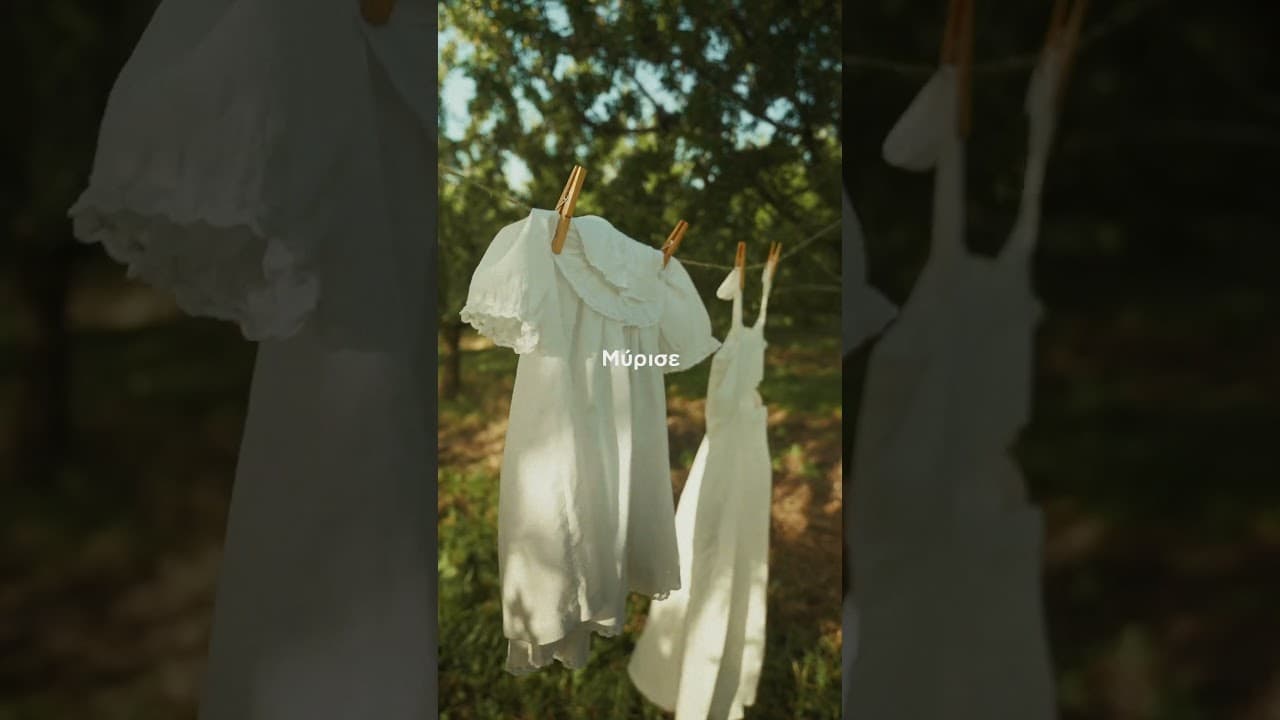 Το Άρωμα της ΕΛΛΑΔΑΣ