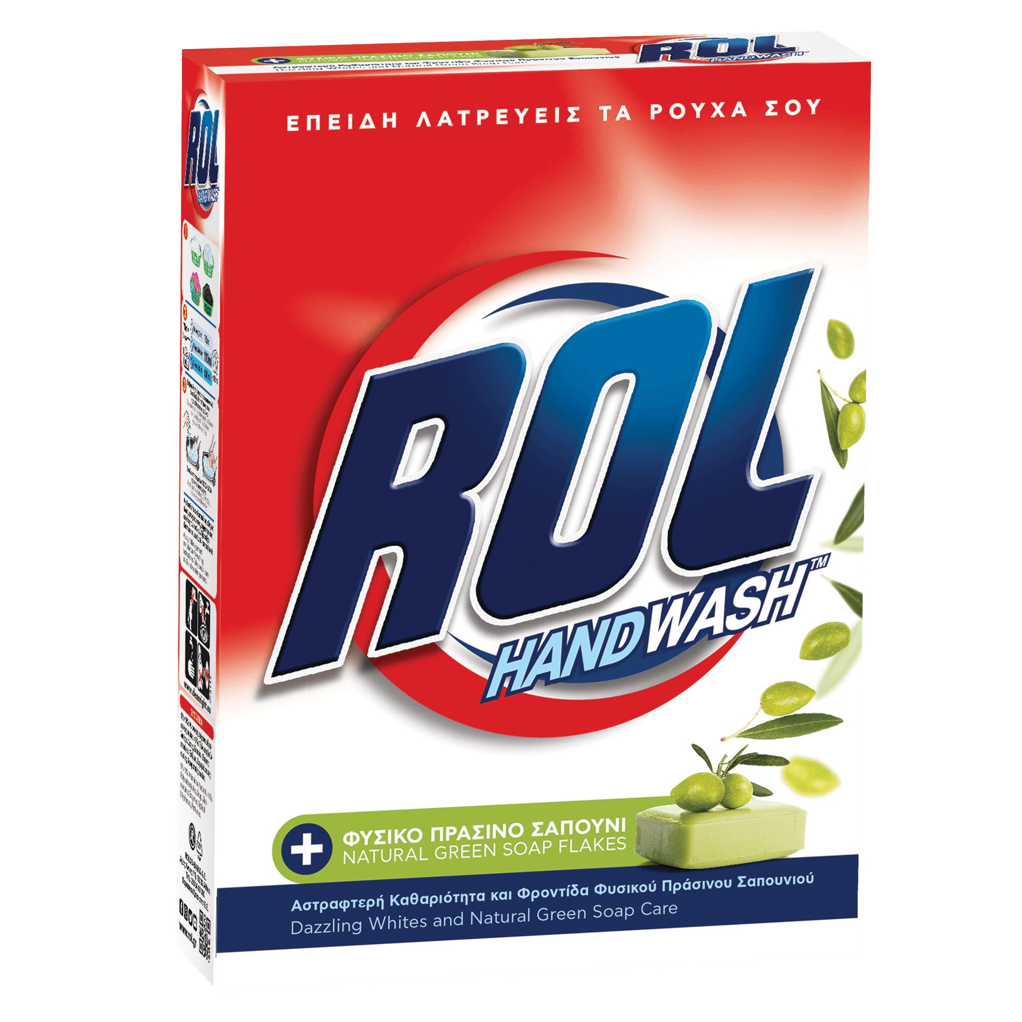 ROL Green Soap