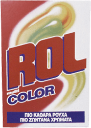 Εκσυγχρονισμός