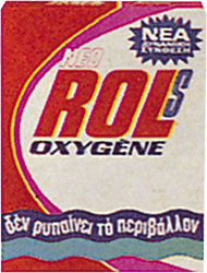 Παραδοσιακό απορρυπαντικό για πλύσιμο στο χέρι